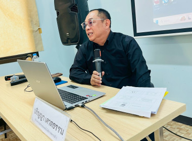 ประชุมเชิงปฏิบัติการ กิจกรรมที่ 2 ... พารามิเตอร์รูปภาพ 22